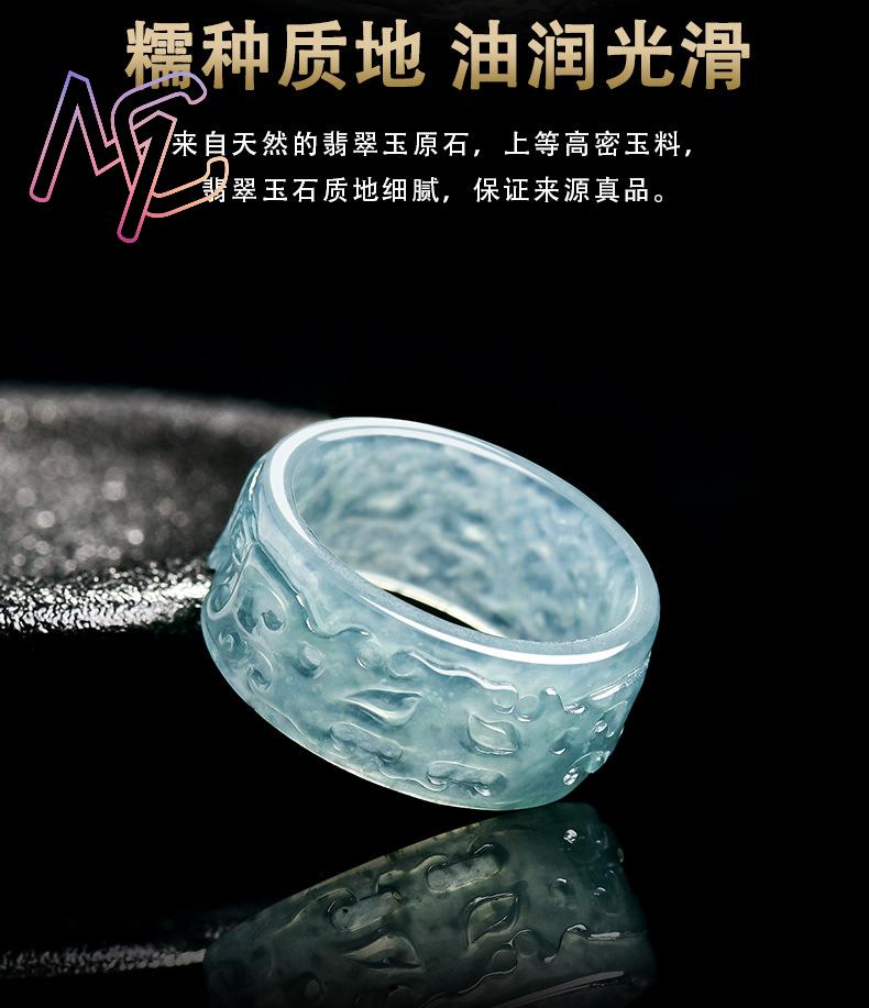 ميانمار الجاديت Taotie خاتم ال - مراجعة Rings وسعره