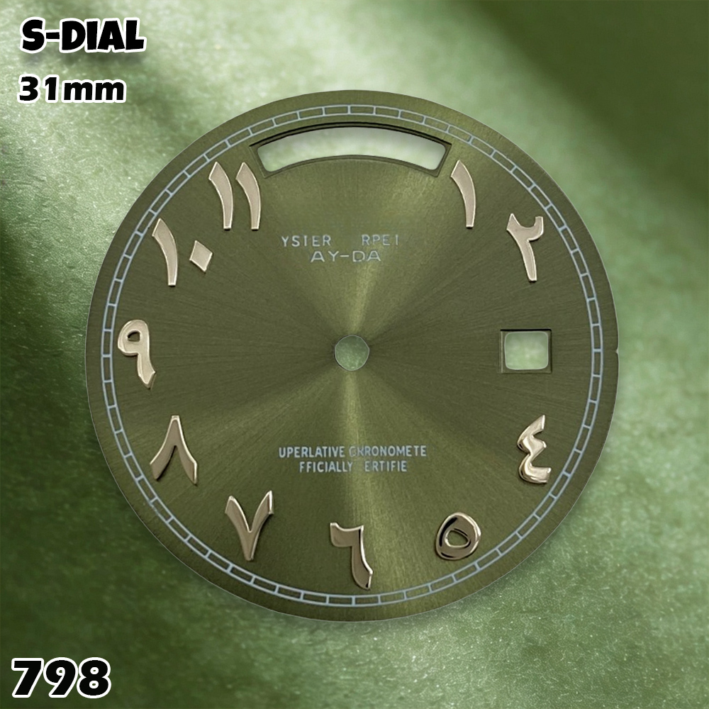 قرص ساعة NH 31 مم بشعار S وخط  - مراجعة Watch Accessories وسعره